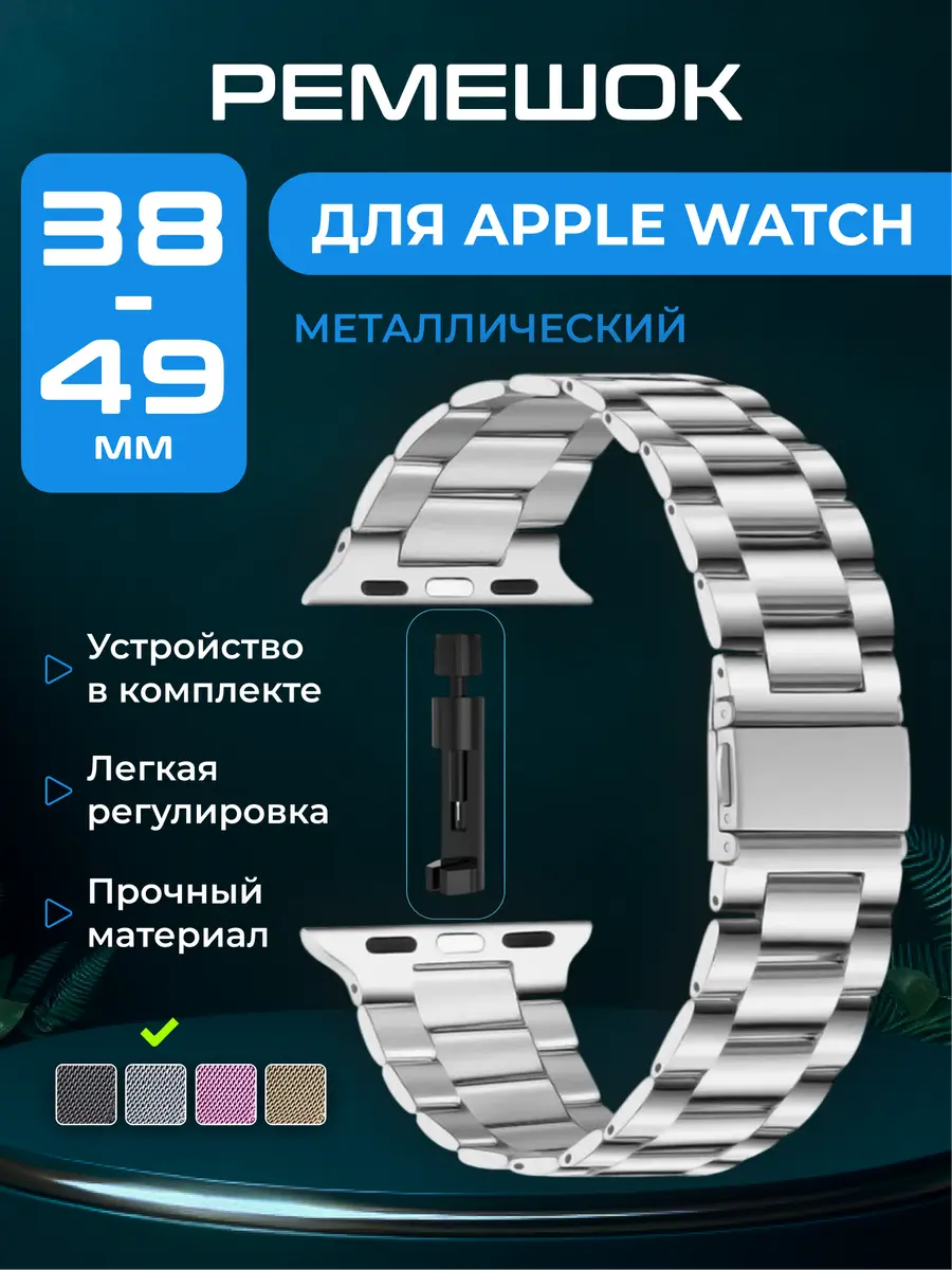Нажмите, чтобы увеличить Ремешок для смарт-часов Apple Watch 38 40 41 42 44 45 46 49 мм