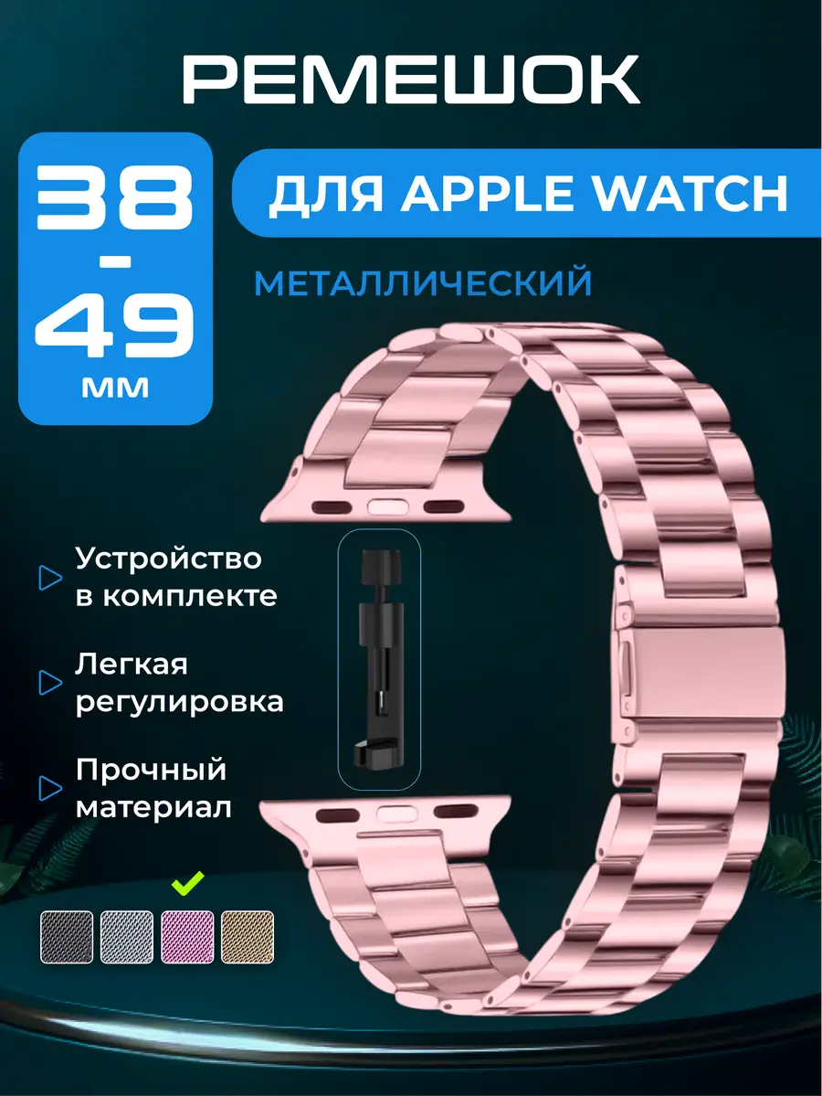 Нажмите, чтобы увеличить Ремешок для смарт-часов Apple Watch 38 40 41 42 44 45 46 49 мм