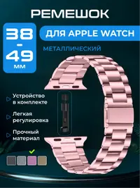 Розовый