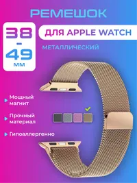 Золотой