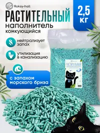Голубой