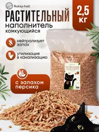 Бежевый