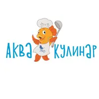 Аква кулинар