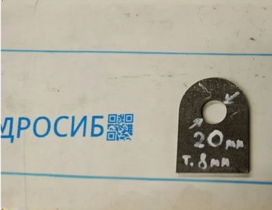 Проушина 20мм для пальца